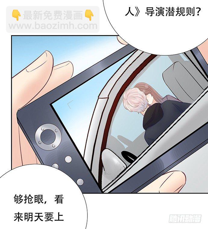 83.桃色绯闻？-第84话
