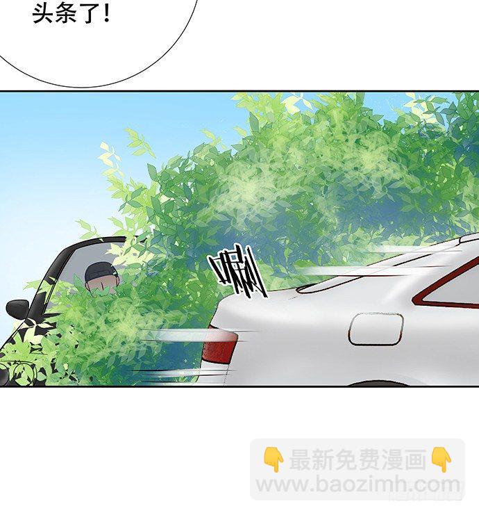 83.桃色绯闻？-第84话