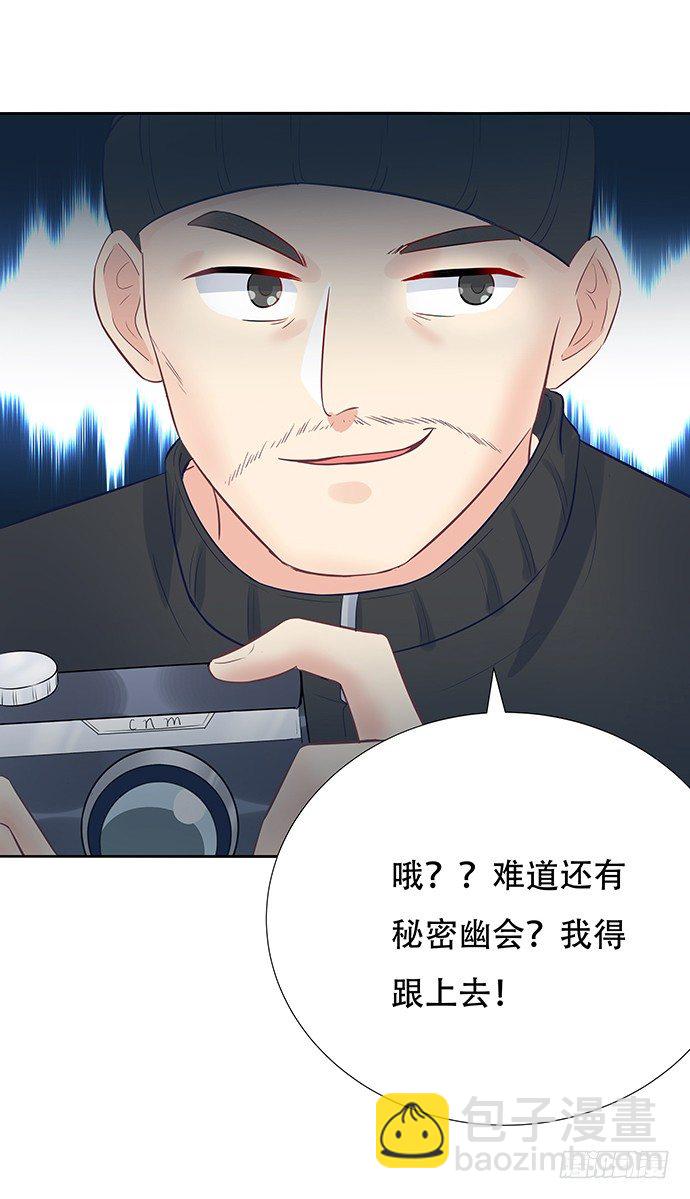 83.桃色绯闻？-第84话