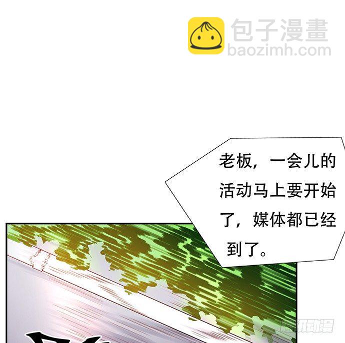83.桃色绯闻？-第84话