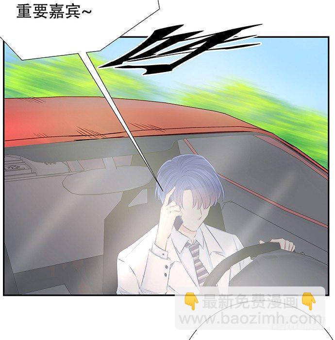 83.桃色绯闻？-第84话