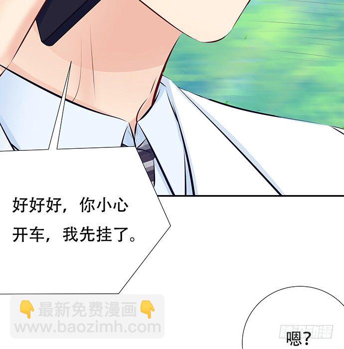 83.桃色绯闻？-第84话