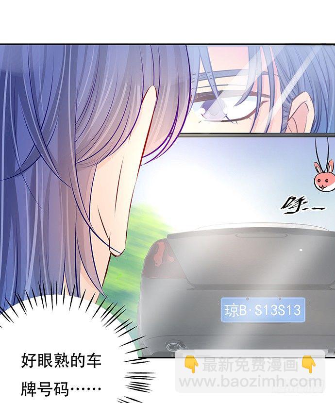 83.桃色绯闻？-第84话