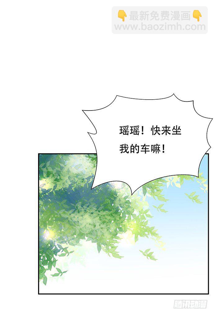 83.桃色绯闻？-第84话