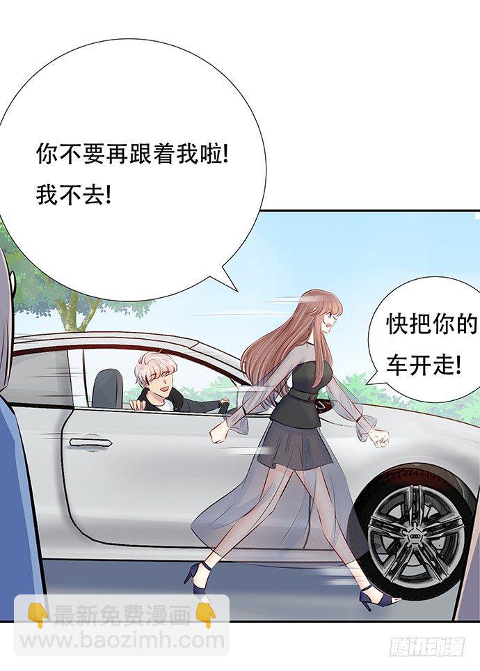 83.桃色绯闻？-第84话