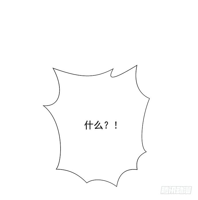 85.你有点奇怪-第86话