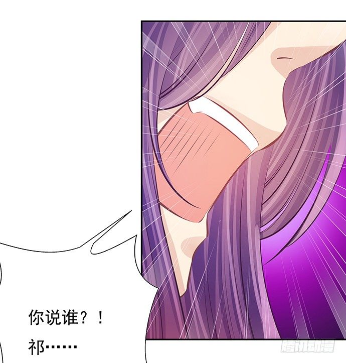 85.你有点奇怪-第86话