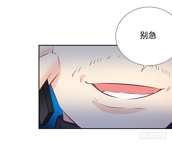 85.你有点奇怪-第86话