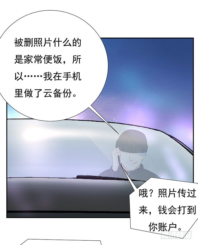 85.你有点奇怪-第86话