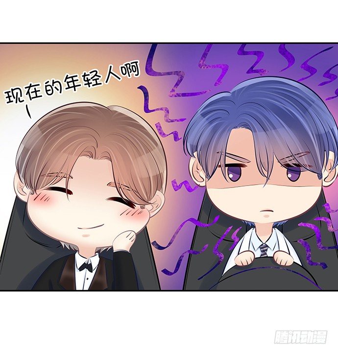 85.你有点奇怪-第86话