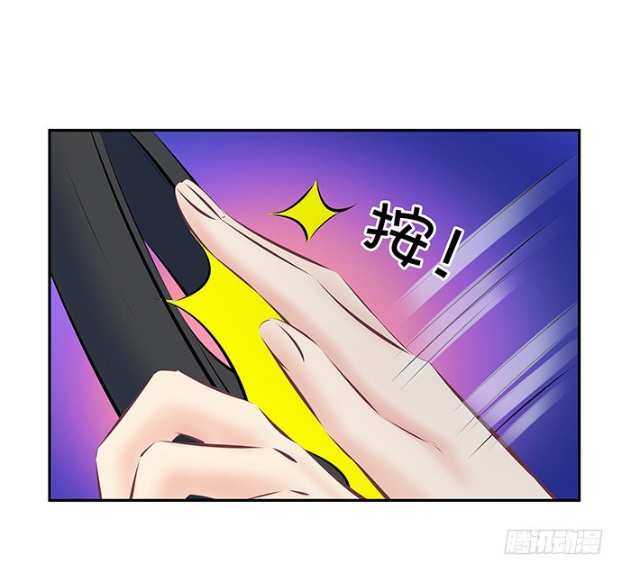 85.你有点奇怪-第86话