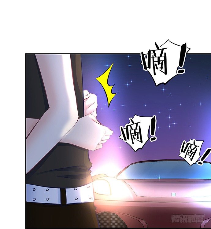 85.你有点奇怪-第86话
