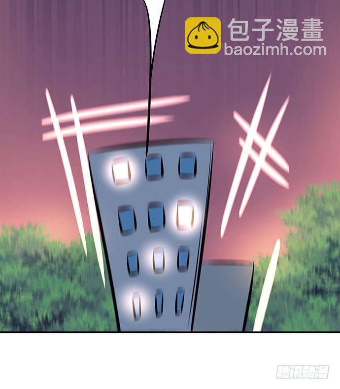 85.你有点奇怪-第86话