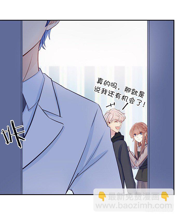 87.日记本里的秘密(1/2)-第88话