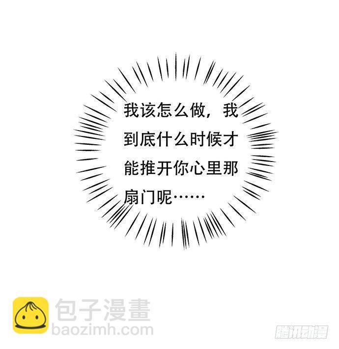 87.日记本里的秘密(1/2)-第88话