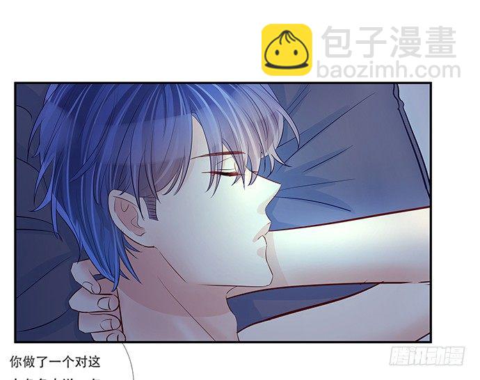 87.日记本里的秘密(1/2)-第88话