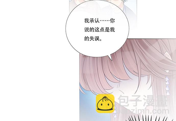 87.日记本里的秘密(1/2)-第88话
