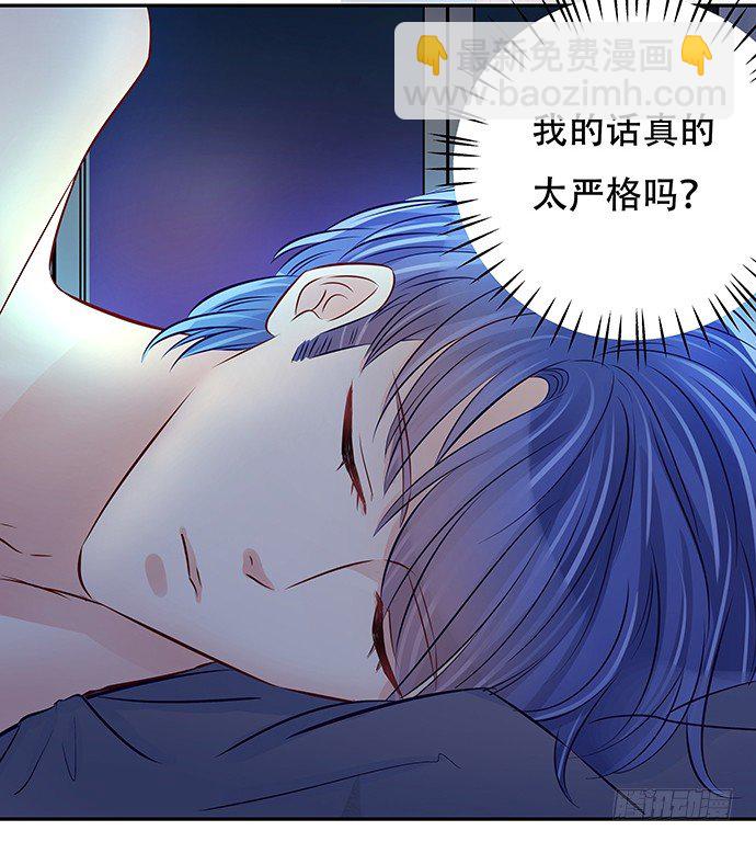87.日记本里的秘密(1/2)-第88话