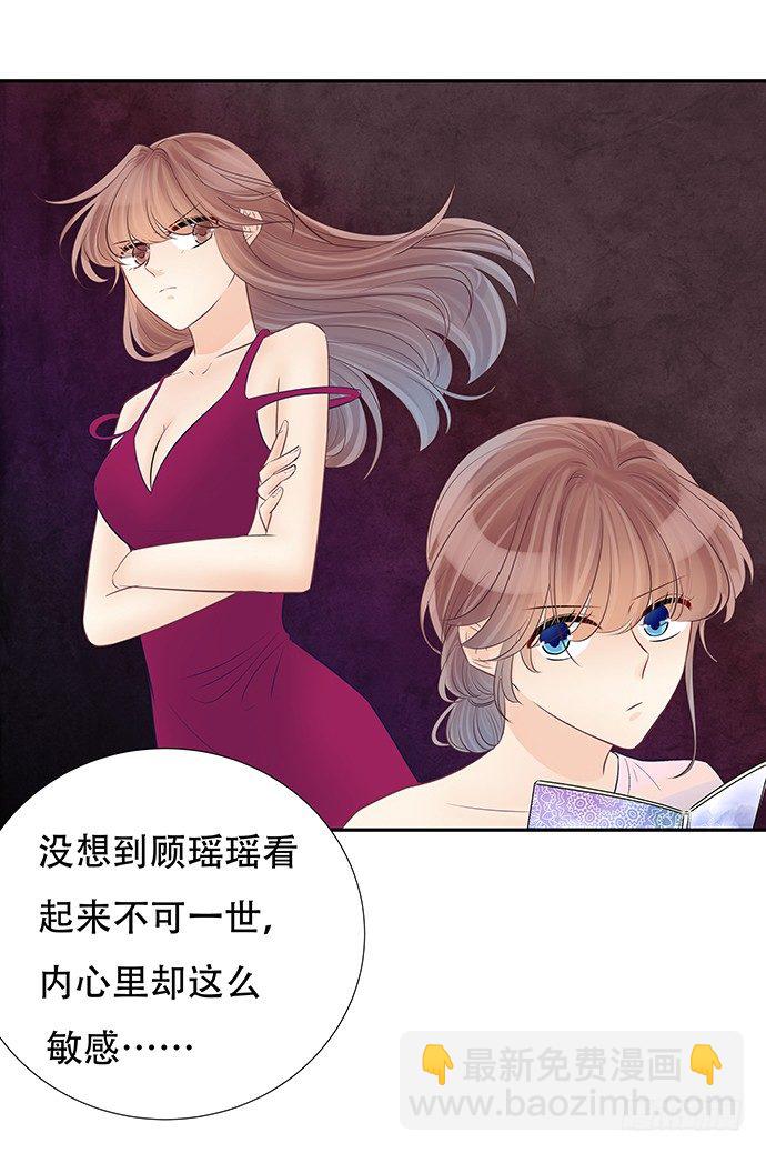 87.日记本里的秘密(1/2)-第88话