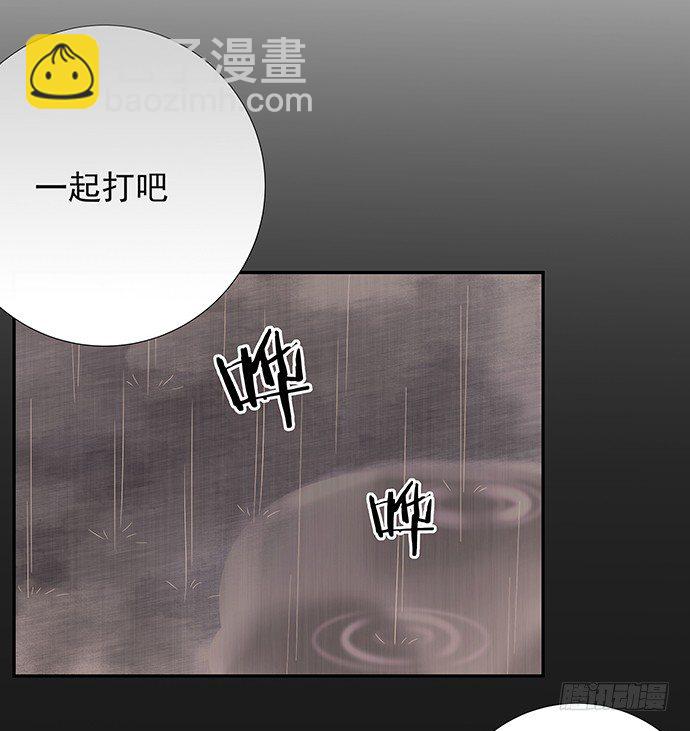 87.日记本里的秘密(1/2)-第88话