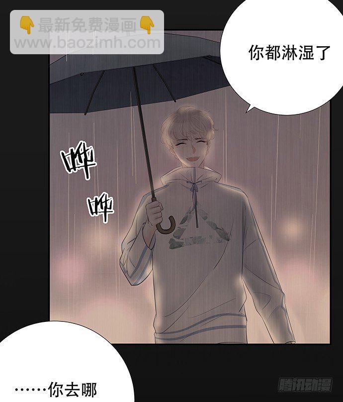 87.日记本里的秘密(1/2)-第88话