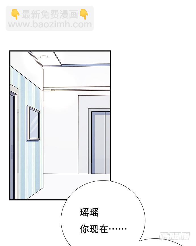 87.日记本里的秘密(1/2)-第88话