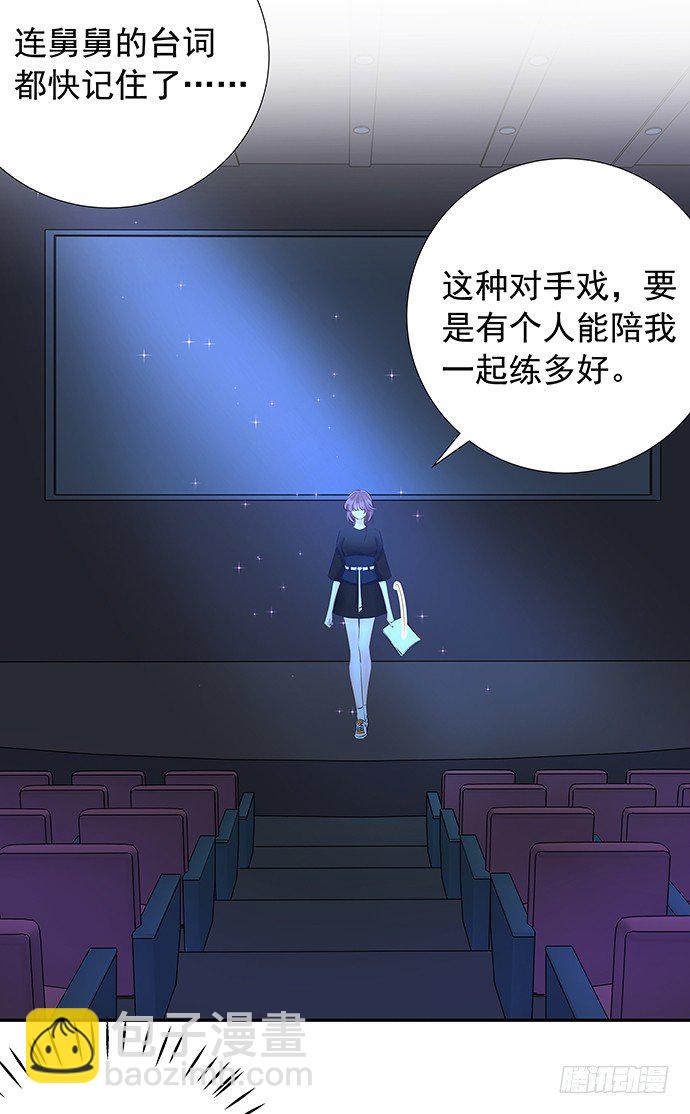 89.一直都在(1/2)-第90话