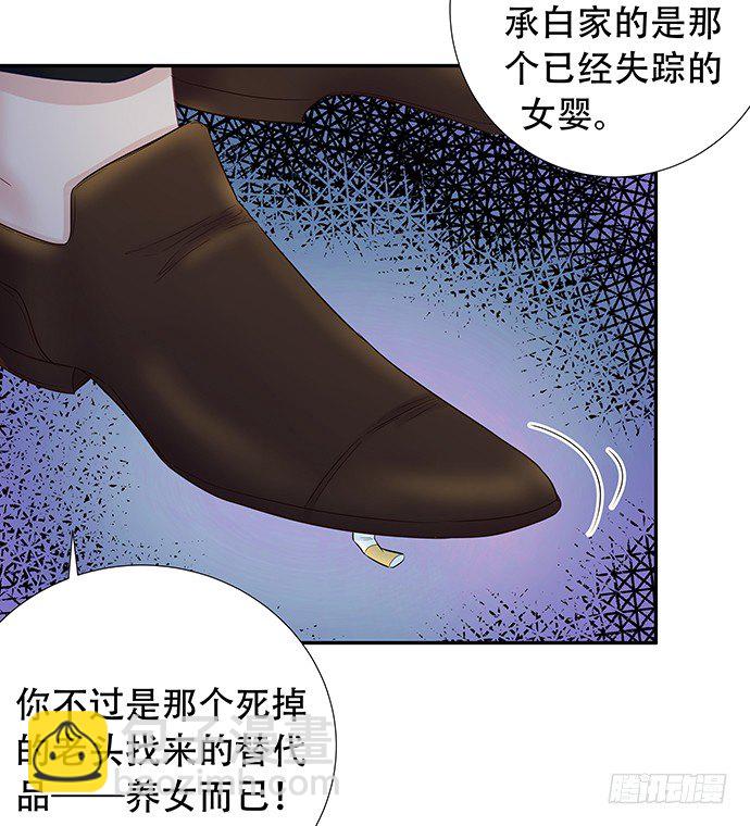 89.一直都在(1/2)-第90话