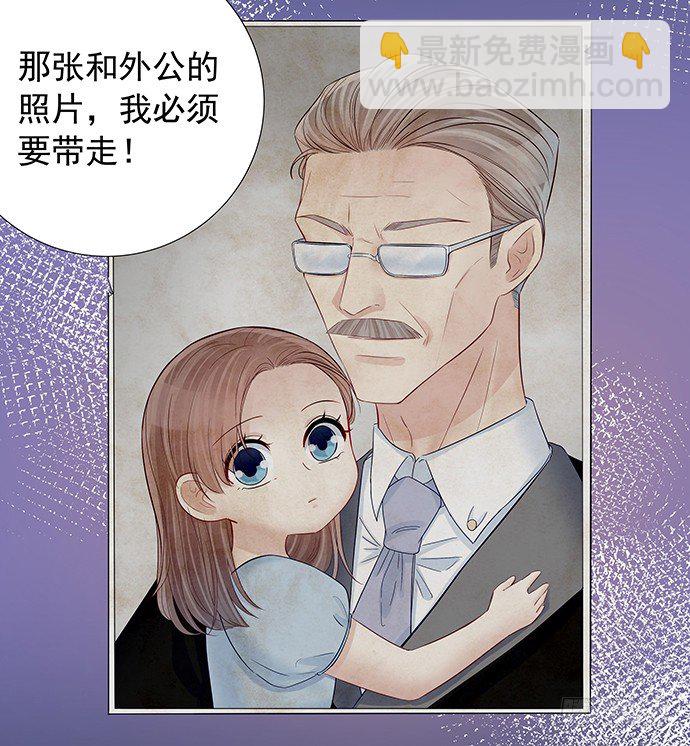 89.一直都在(1/2)-第90话