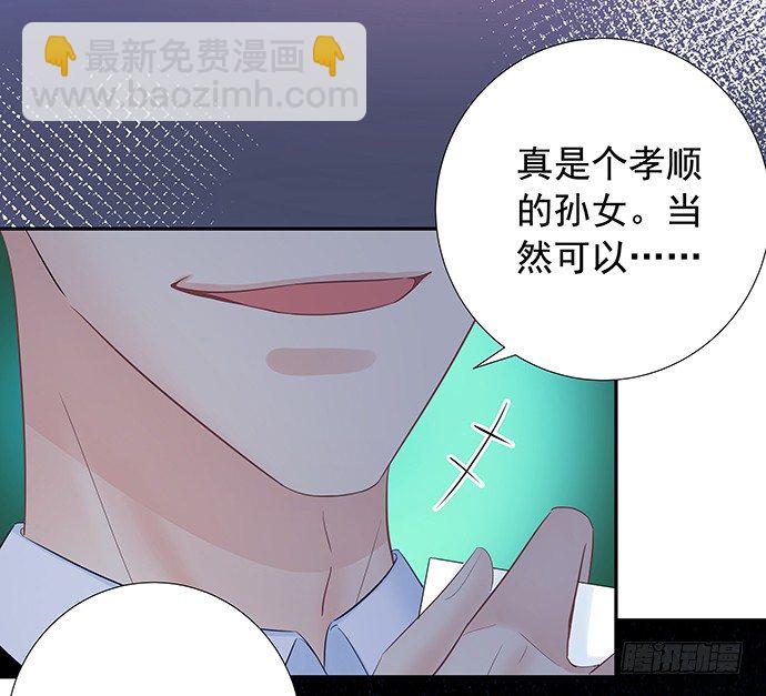 89.一直都在(1/2)-第90话