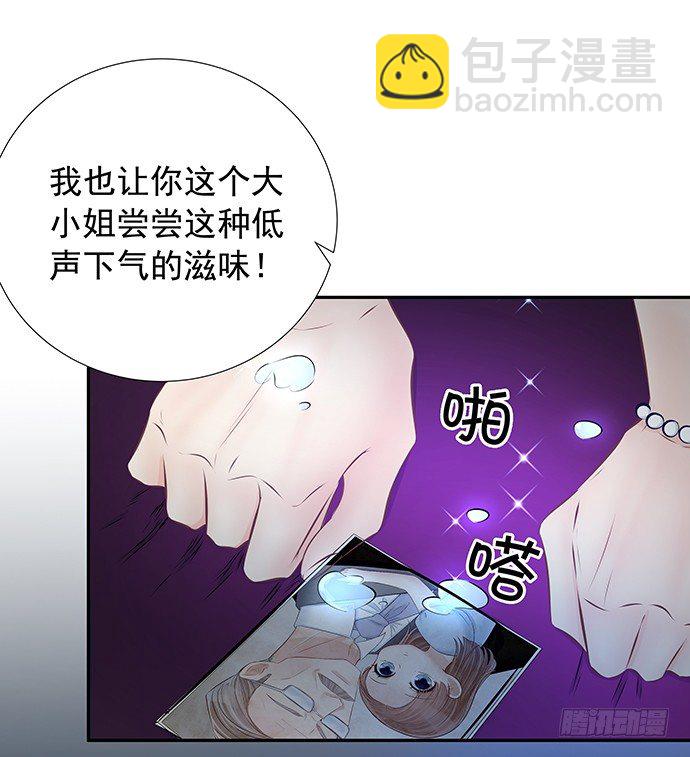89.一直都在(1/2)-第90话