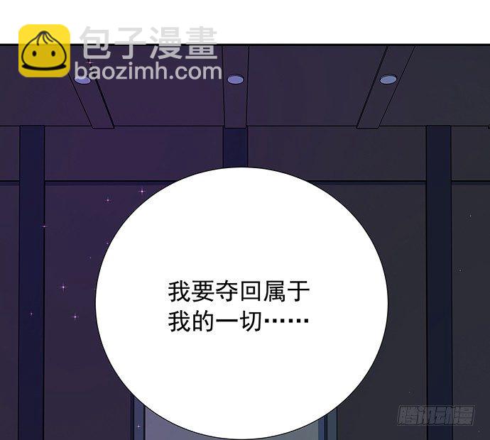 89.一直都在(1/2)-第90话