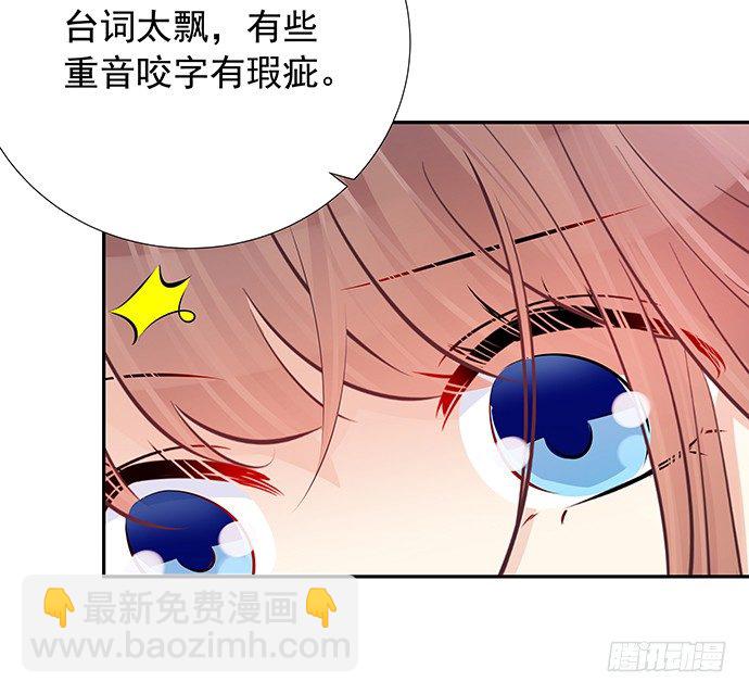 89.一直都在(1/2)-第90话