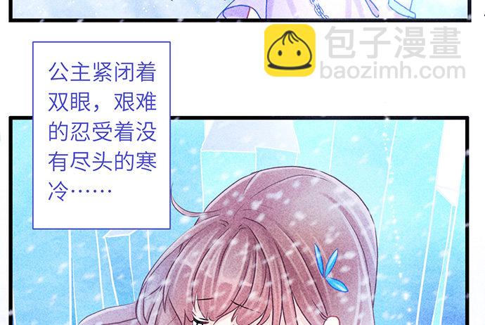 10.磨人的小妖精(1/2)-第10话
