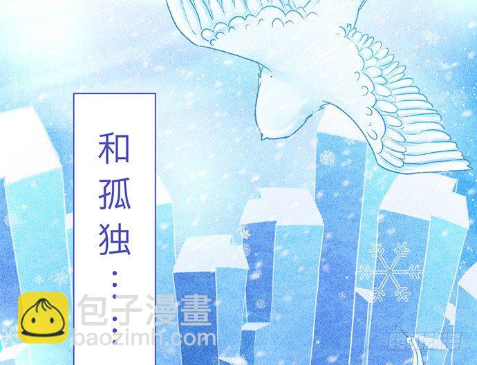 10.磨人的小妖精(1/2)-第10话