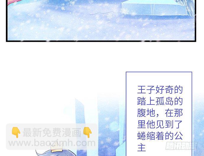 10.磨人的小妖精(1/2)-第10话