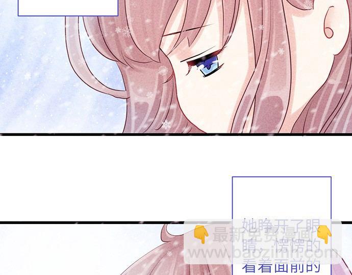 10.磨人的小妖精(1/2)-第10话