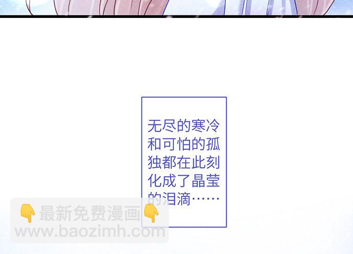 10.磨人的小妖精(1/2)-第10话