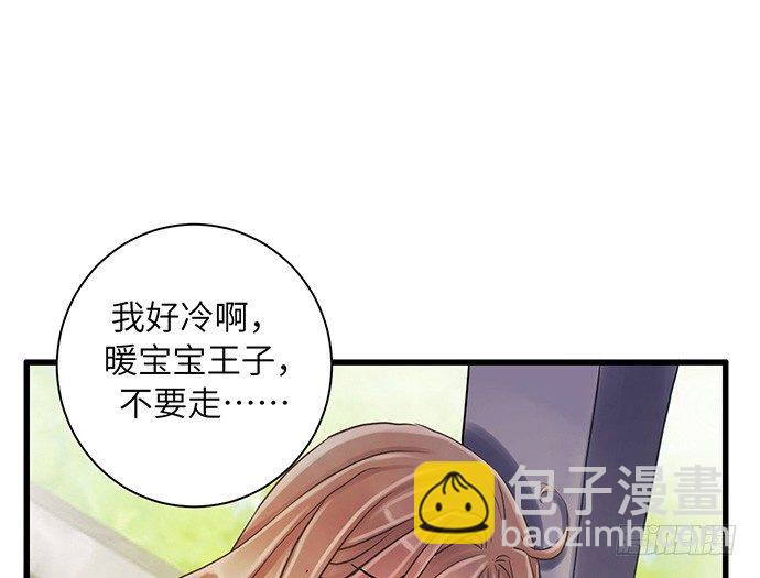 10.磨人的小妖精(1/2)-第10话