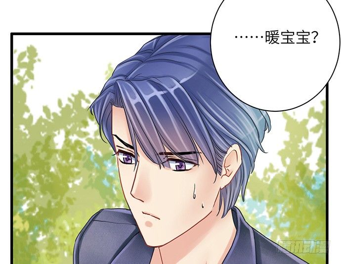 10.磨人的小妖精(1/2)-第10话