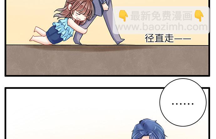 10.磨人的小妖精(1/2)-第10话