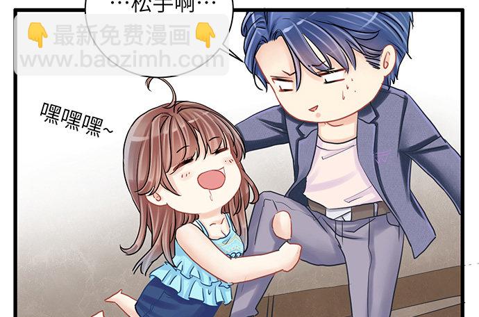 10.磨人的小妖精(1/2)-第10话