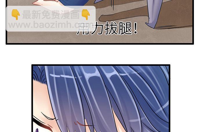 10.磨人的小妖精(1/2)-第10话