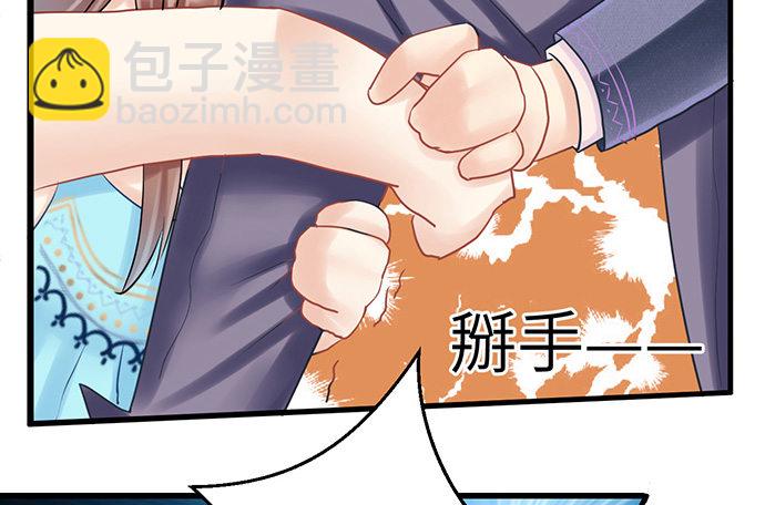 10.磨人的小妖精(1/2)-第10话
