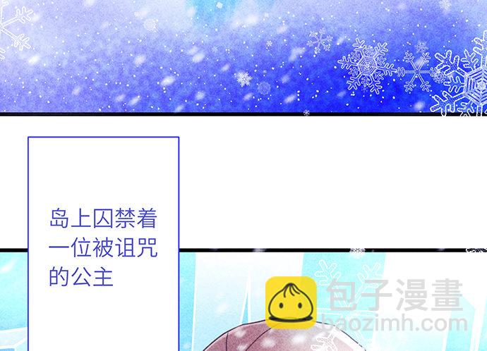 10.磨人的小妖精(1/2)-第10话