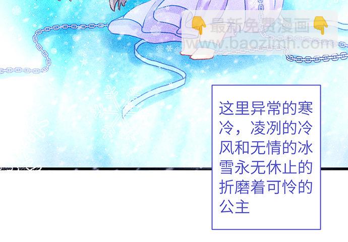 10.磨人的小妖精(1/2)-第10话