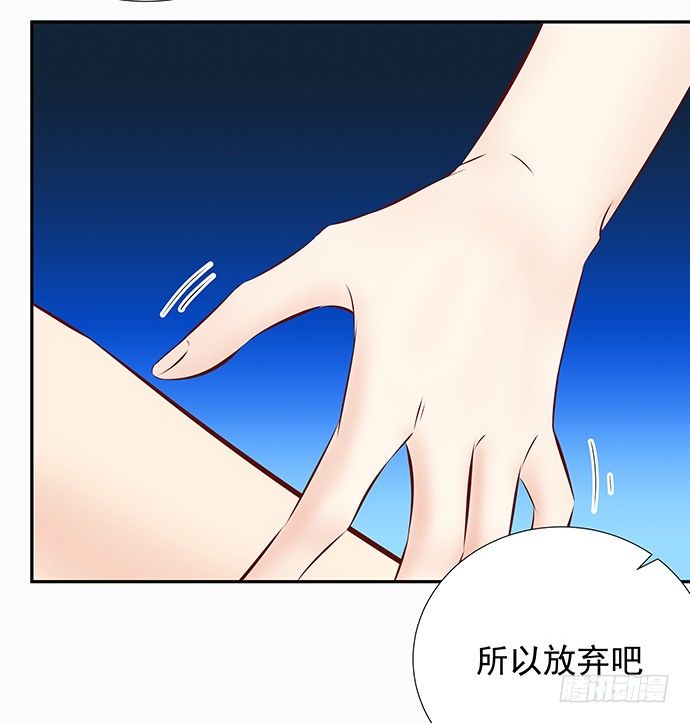 91.你根本不懂(1/2)-第92话