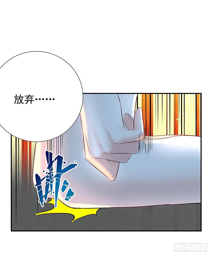 91.你根本不懂(1/2)-第92话