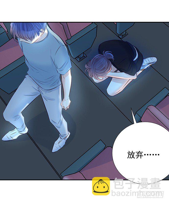 91.你根本不懂(1/2)-第92话