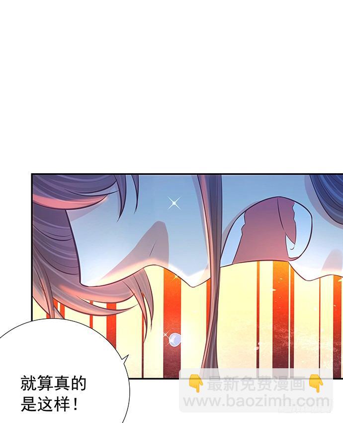 91.你根本不懂(1/2)-第92话